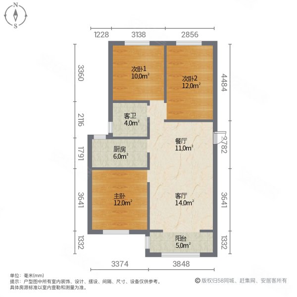 隆福星河城3室2厅1卫124㎡南北68万