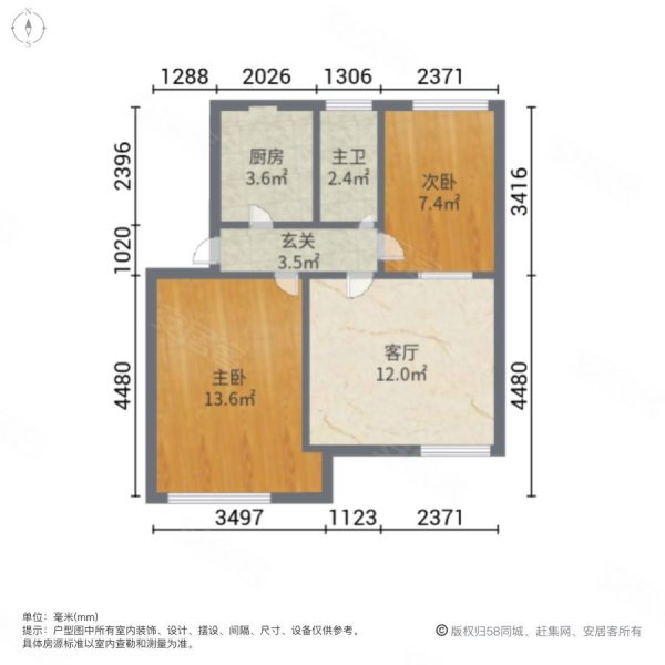 萃苑小区(1-35号)2室1厅1卫56㎡南32万