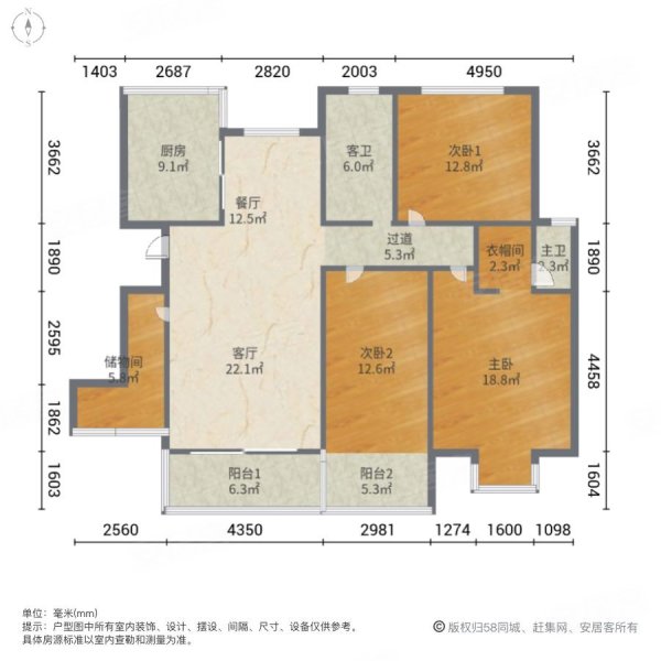 永威翰林居 明星31户型 精装修 带车位 宝龙广场九如东路