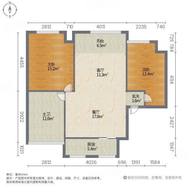 布鲁斯小镇(三四期)2室2厅1卫91.47㎡南北248万