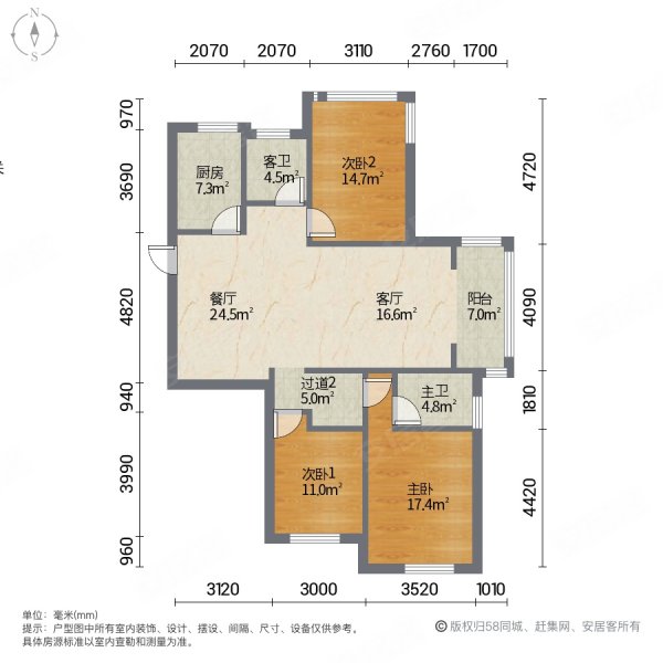 采光好 看房方便,苏宁滨江雅园二手房,217万,3室2厅,2卫,127平米