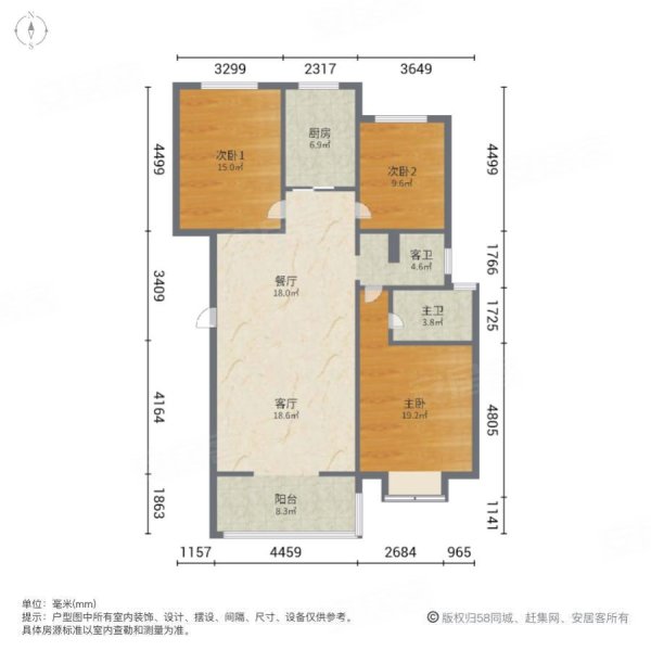 丽园名城(别墅)3室2厅2卫145㎡南北66万