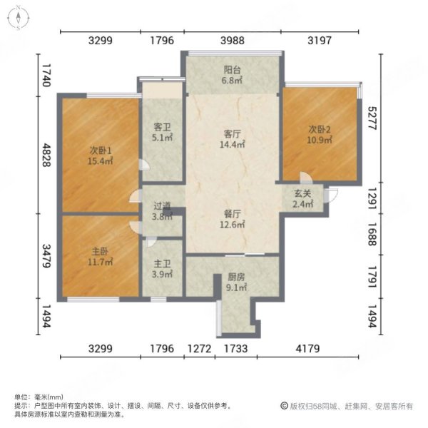 铂金城3室2厅2卫122㎡南北139.8万