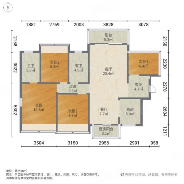 中海水岸城八期