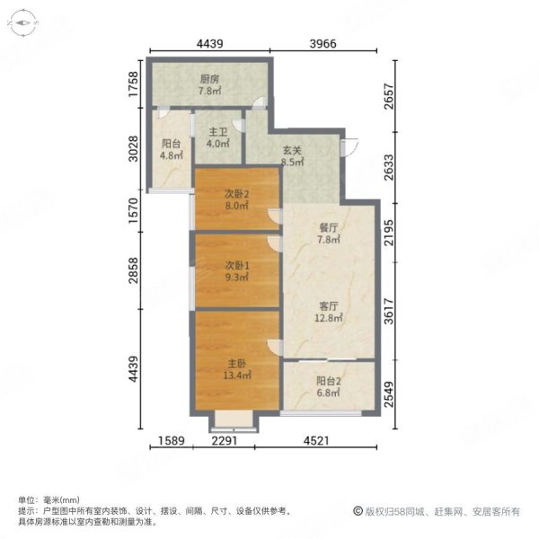 泰禾厦门院子b区高层三房地铁口80米业主降70万出售