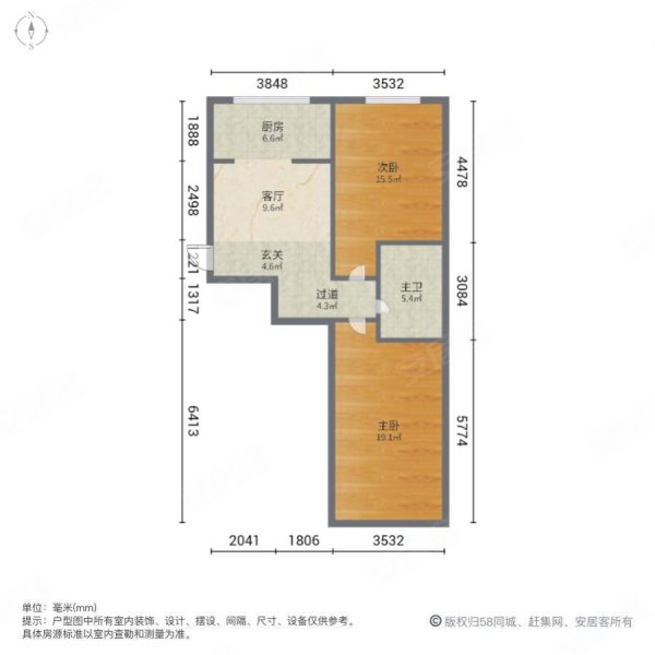 天海人和2室1厅1卫73㎡南北18.8万