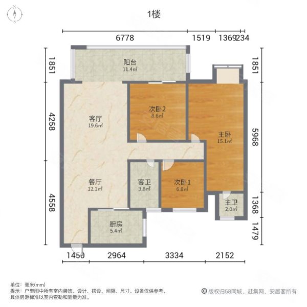 北宸之光(御品)3室2厅2卫108㎡南45万