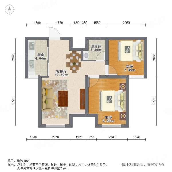 房主急售! 华府丹郡!南向好位置 全天采光 拎包即住!可议!