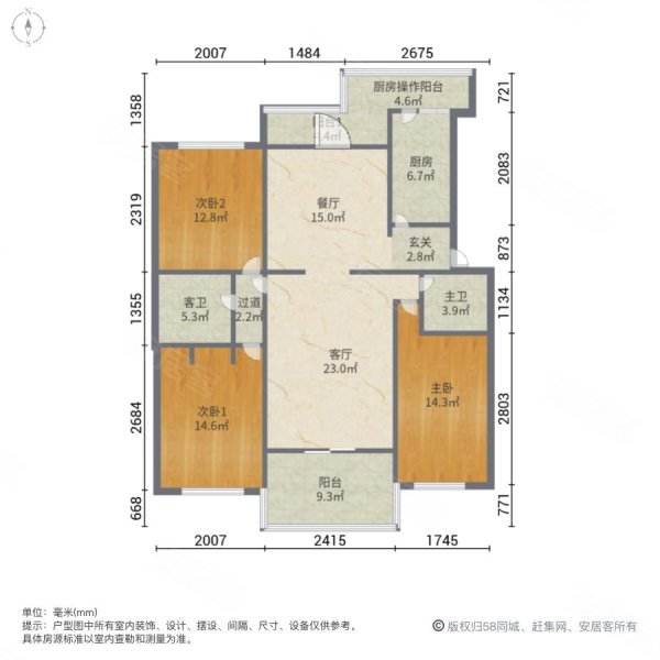 泰安里花园公寓3室2厅2卫147㎡南北83万