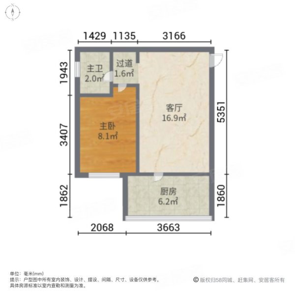 名筑花都西区1室1厅1卫51.17㎡东西35万