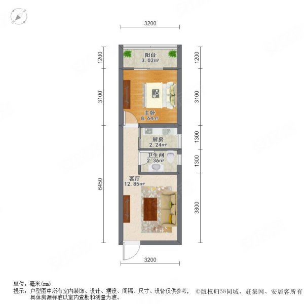 东门旺业一房,近地铁,满五,楼下就是公园,全新精装,有钥匙,旺业豪苑