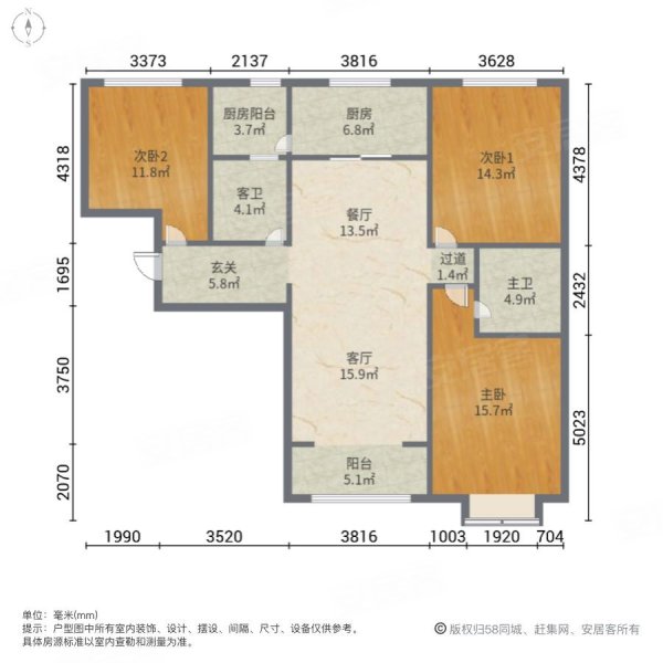 太原萬科藍山北區