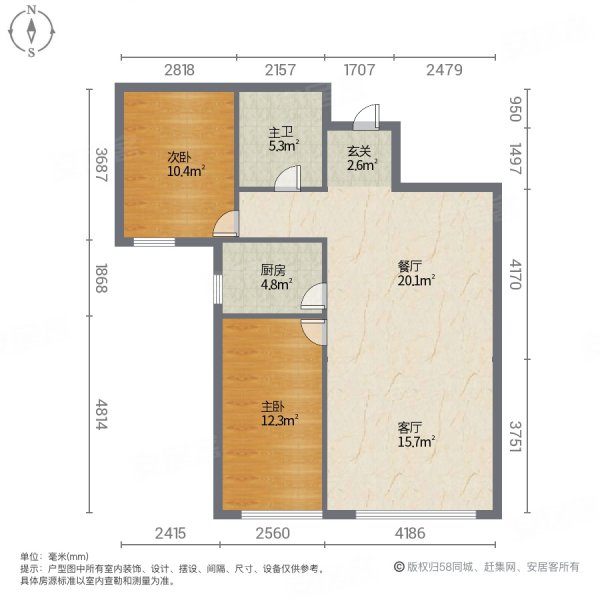 孔雀城英国宫丹桂园2室2厅1卫78.8㎡南63万