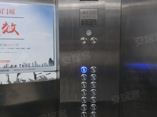 华夏大厦(梁溪区) 