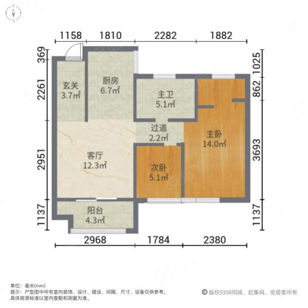 中天熙和诚品2室1厅1卫68.32㎡南60万