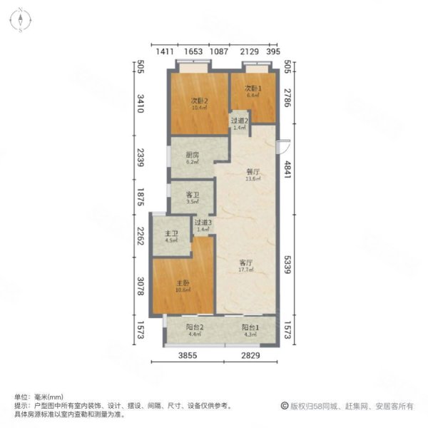 上实海上海依云轩3室2厅2卫110㎡南北166万