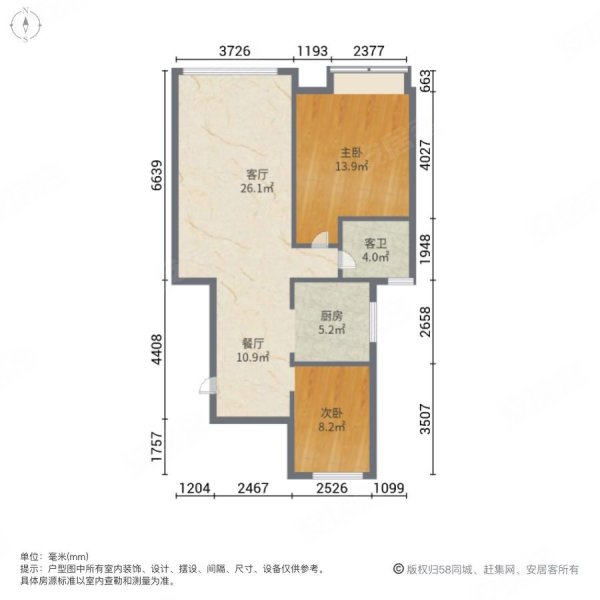 东方公馆2室2厅1卫85.17㎡南北37万