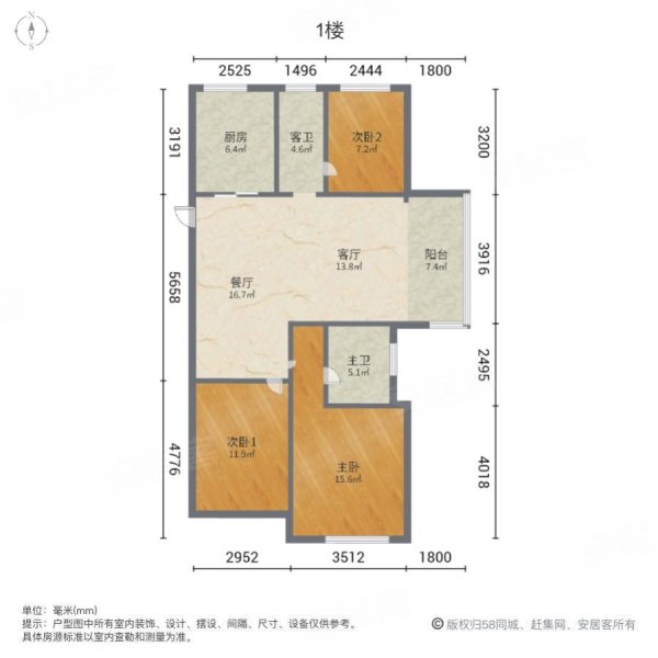 红豆香江豪庭一期3室2厅2卫126.32㎡南210万