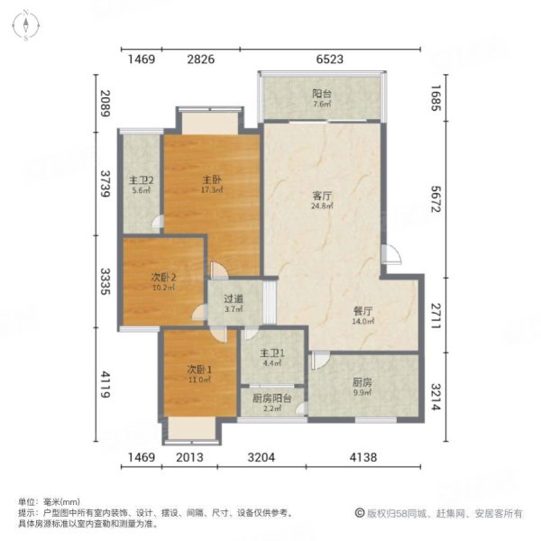 添秀家园3室2厅2卫147㎡南北55万