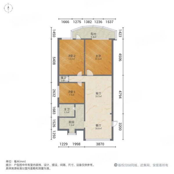 中兆百汇嘉乐城3室2厅2卫135㎡南北90万