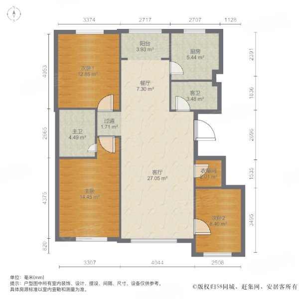 六合一方3室2厅2卫101.74㎡南北60万