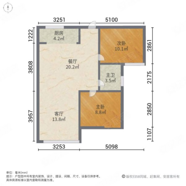 龙城国际2室2厅1卫92㎡南北46万