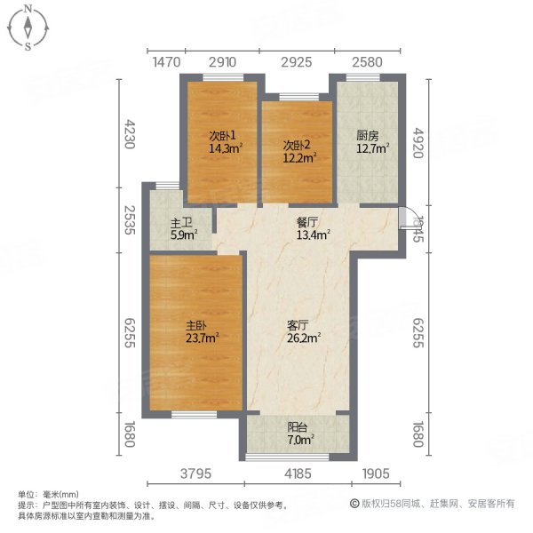 保利钻石小区3室2厅1卫131.89㎡南北108万