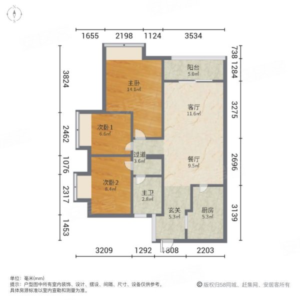 时代年华刚需小三居,临地铁商业中心精装朝南!