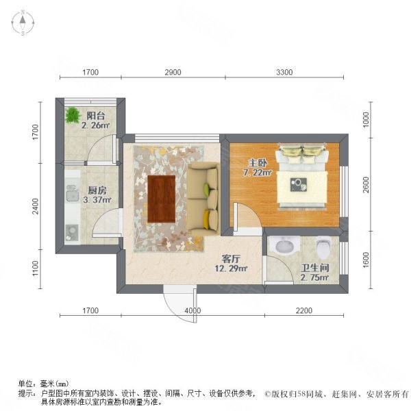 橄榄城1室1厅1卫49.8㎡南北59万