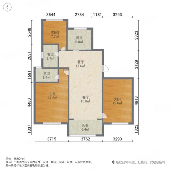 碧桂园天誉名邸3室2厅2卫122㎡南100万