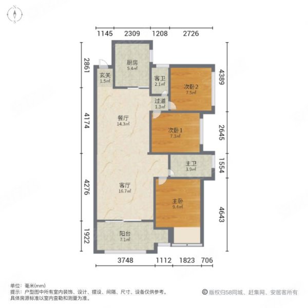 角美中骏四季阳光二期3室2厅2卫89.63㎡南北107万