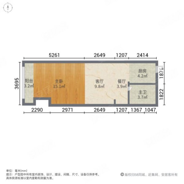 玲珑大厦1室2厅1卫35㎡南北20.3万