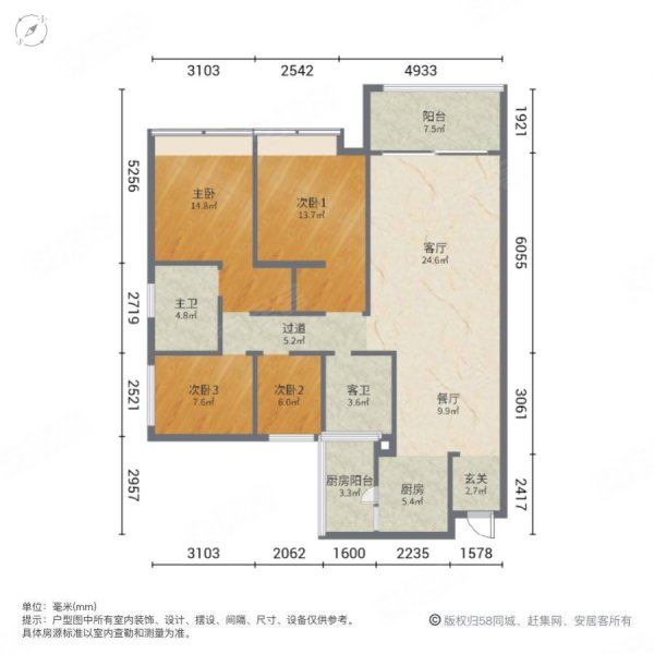 海景明珠铂金时光4室2厅2卫123.85㎡东南57.8万