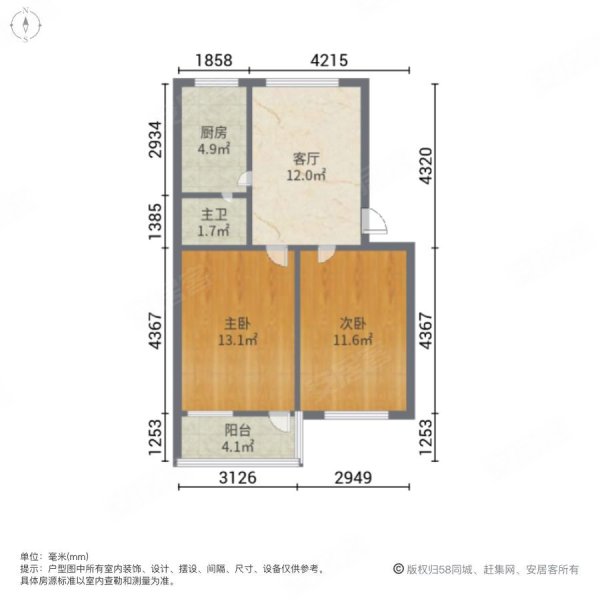 嘉庚路85-133号小区2室1厅1卫64㎡南189万