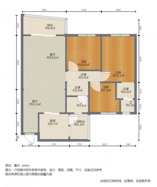 永愉花园3室2厅2卫111㎡南北157万