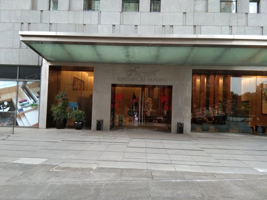 南京金奥费尔蒙公寓 