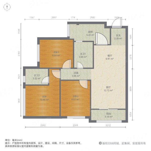 远洋城(二期)3室2厅2卫86㎡南北110万
