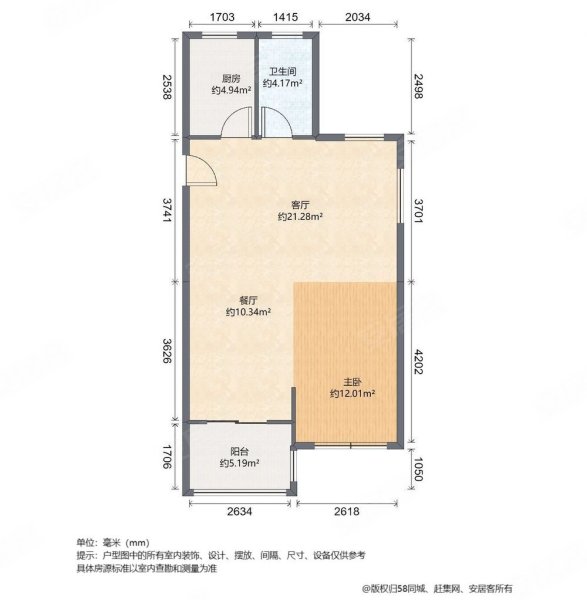 宁波房产网>宁波二手房>江北二手房>庄桥二手房>甬樾湾(西区)>587_600