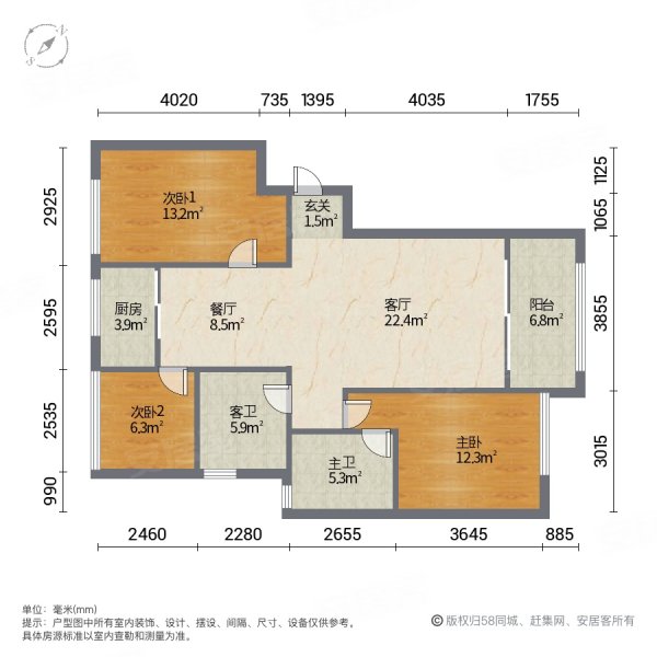 招商海屿城3室2厅2卫95.97㎡南北126万