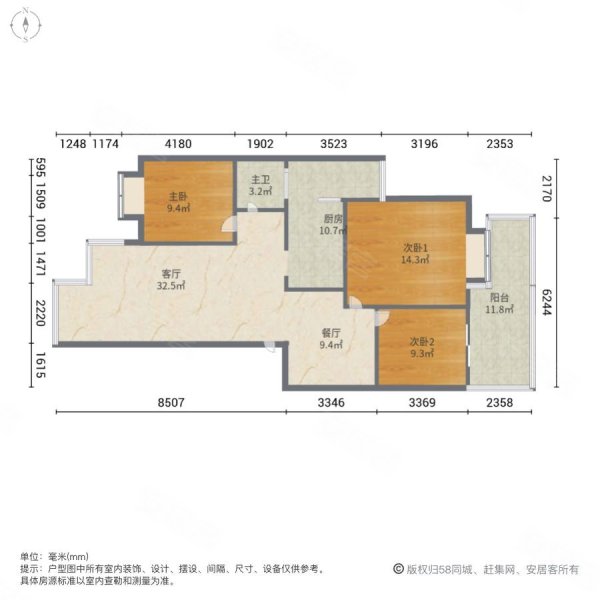 银杏水晶城3室2厅1卫100㎡南北46.6万