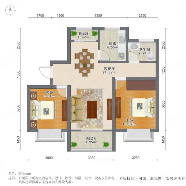 2室2厅 南北通透 满五 楼层好 视野无遮挡,罗宁雅苑二手房,162万,2室