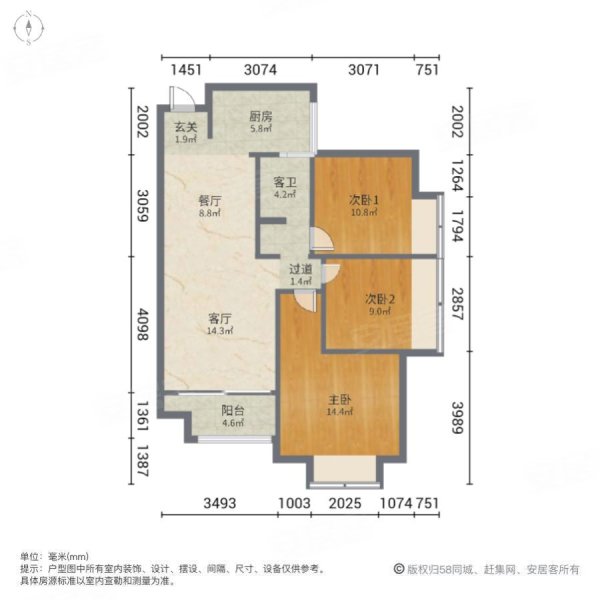 愿景国际广场3室2厅1卫89㎡南北54万