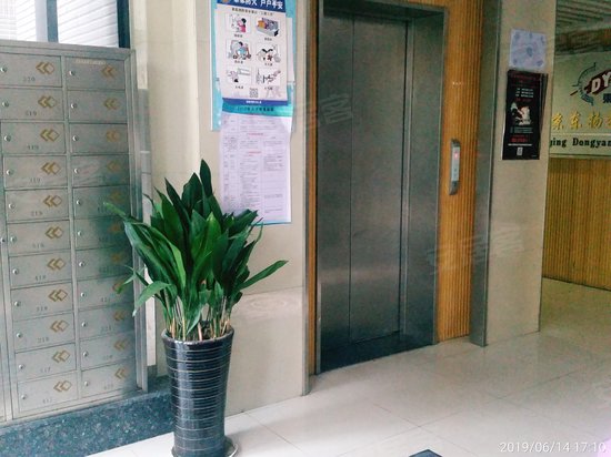 紫金联合立方广场 