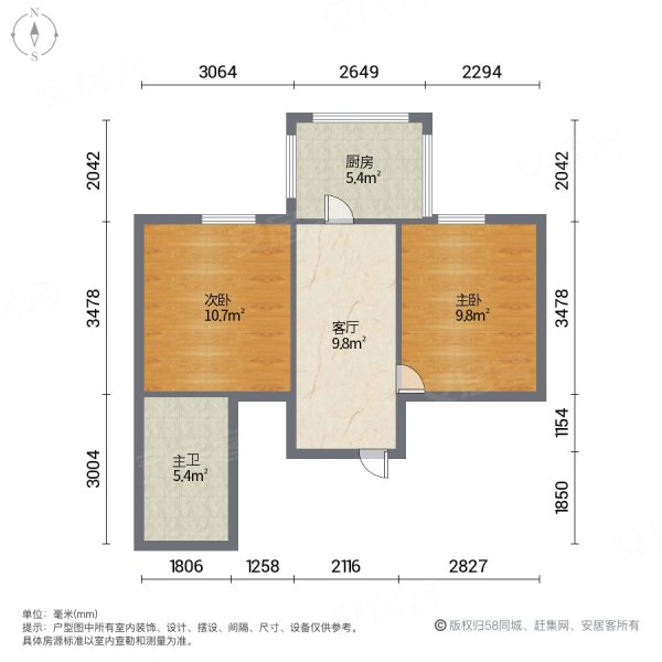 恒祥城(一期)2室1厅1卫60㎡东60万