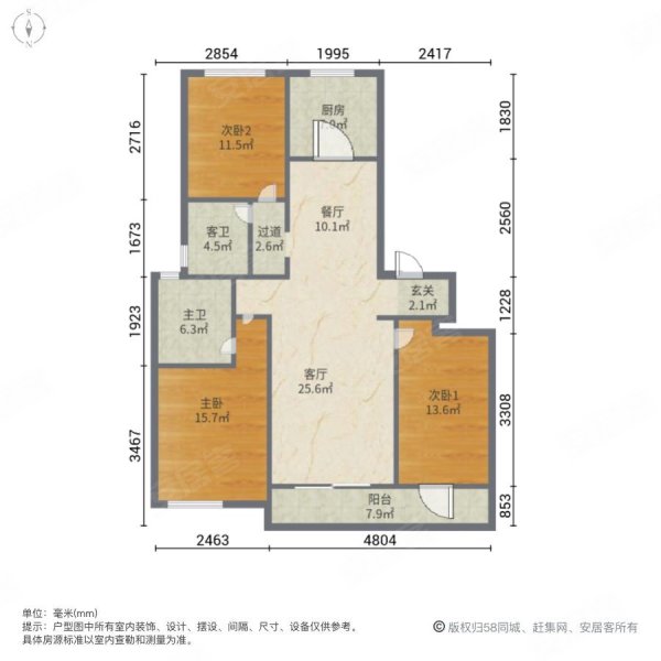 保利茉莉公馆3室2厅2卫138.42㎡南北208万