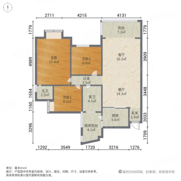 康桥美郡5室2厅3卫180㎡东南78万