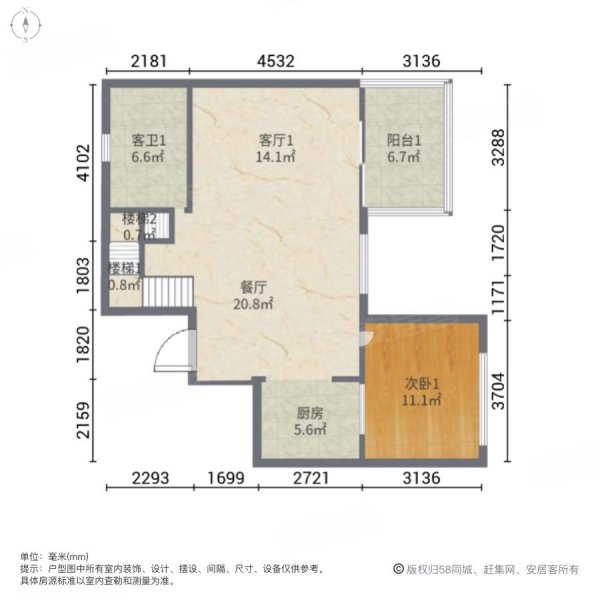 高新区独有的大平层 一套 业主急售 可谈价,新鸥鹏泊雅湾(南区)二手房