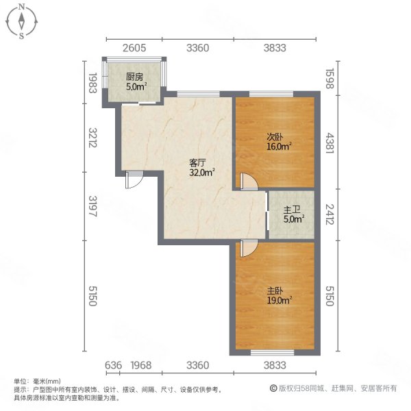 建业花园2室1厅1卫54㎡东西17万