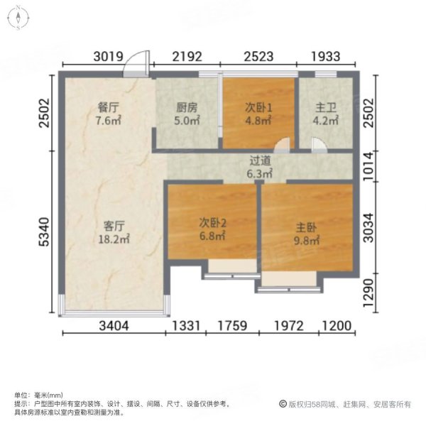 户型图