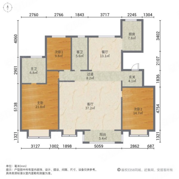 城投熙和园3室2厅2卫147㎡南北334万